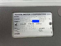 トヨタダイナ平ボディ小型（2t・3t）[写真18]