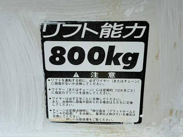 トヨタダイナ平ボディ小型（2t・3t）[写真09]