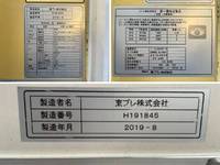 いすゞエルフ冷凍車（冷蔵車）小型（2t・3t）[写真20]