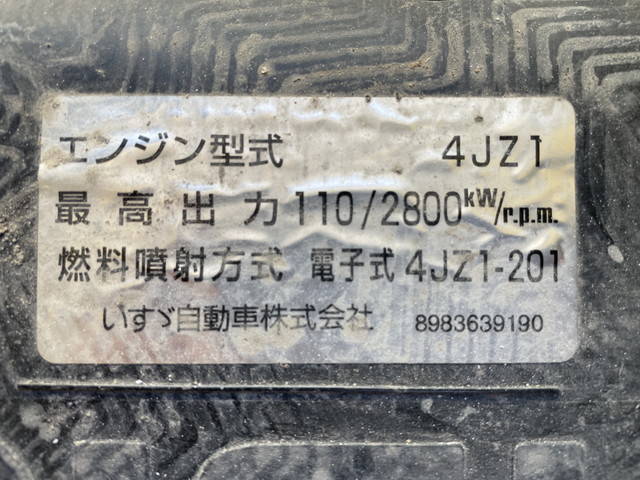 いすゞエルフ冷凍車（冷蔵車）小型（2t・3t）[写真28]