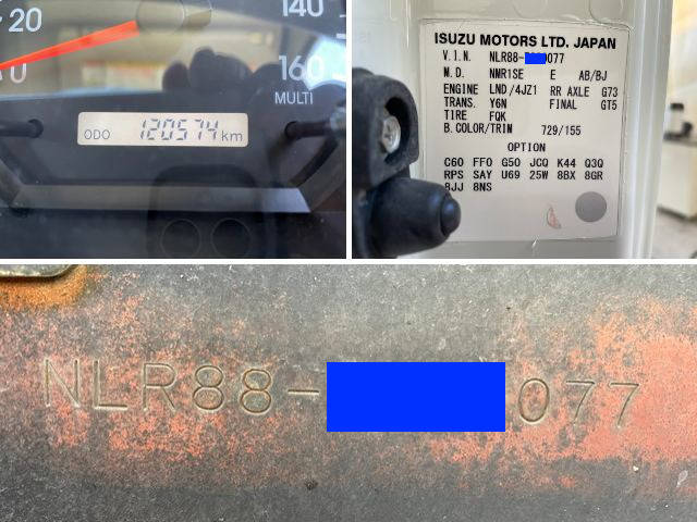 いすゞエルフ冷凍車（冷蔵車）小型（2t・3t）[写真39]