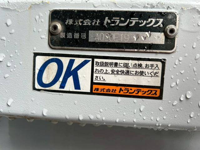 日野プロフィアアルミブロック大型（10t）[写真16]