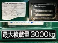 三菱ふそうキャンターダンプ小型（2t・3t）[写真17]