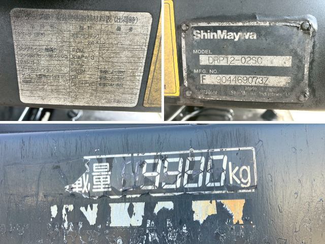 いすゞギガ深ダンプ（土砂禁ダンプ）大型（10t）[写真13]