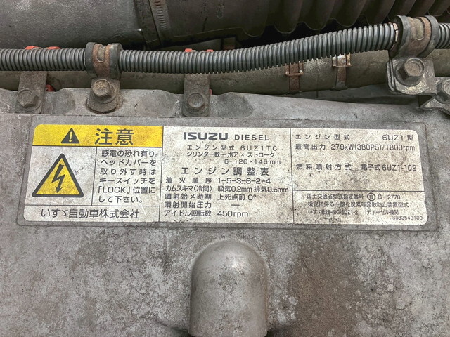 いすゞギガ深ダンプ（土砂禁ダンプ）大型（10t）[写真25]