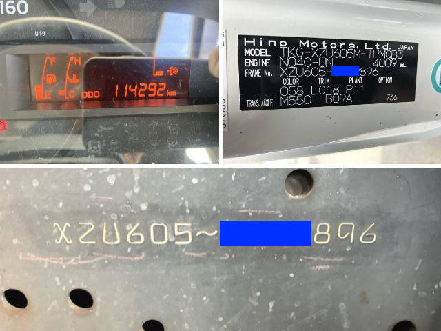 日野デュトロ平ボディ小型（2t・3t）[写真40]