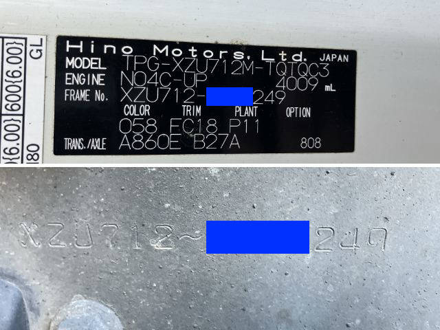 日野デュトロアルミバン小型（2t・3t）[写真40]