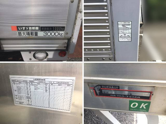 いすゞフォワードアルミバン中型（4t）[写真16]