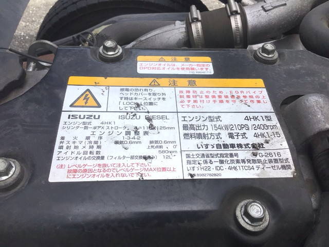 いすゞフォワードアルミバン中型（4t）[写真27]