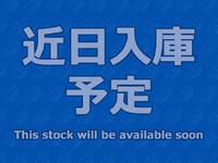 いすゞフォワードアルミバン中型（4t）[写真40]