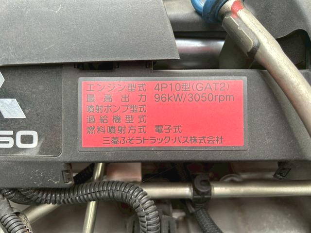 三菱ふそうキャンターアルミバン小型（2t・3t）[写真27]