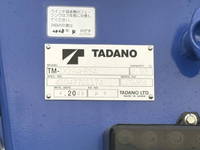 三菱ふそうキャンタークレーン4段小型（2t・3t）[写真22]