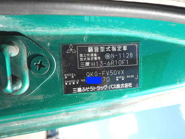 三菱ふそうスーパーグレート深ダンプ（土砂禁ダンプ）大型（10t）[写真33]