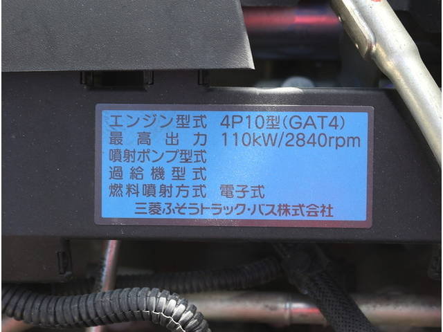 三菱ふそうキャンターダンプ小型（2t・3t）[写真11]