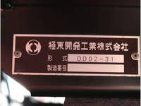 三菱ふそうキャンターダンプ小型（2t・3t）[写真41]