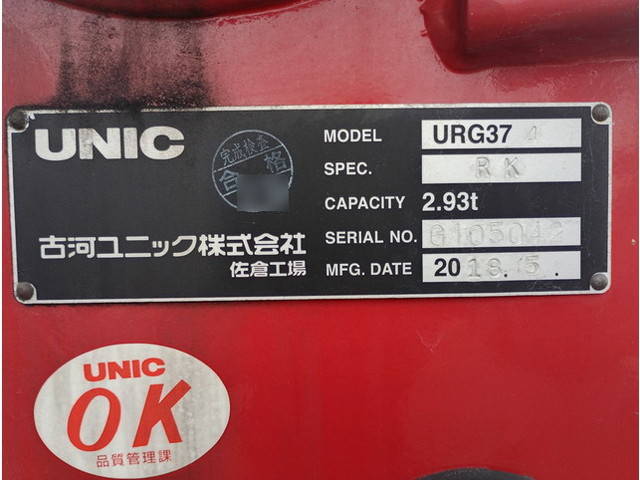 日野レンジャークレーン4段増トン（6t・8t）[写真12]