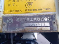 いすゞフォワードダンプ中型（4t）[写真12]