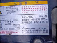 いすゞフォワードダンプ中型（4t）[写真13]