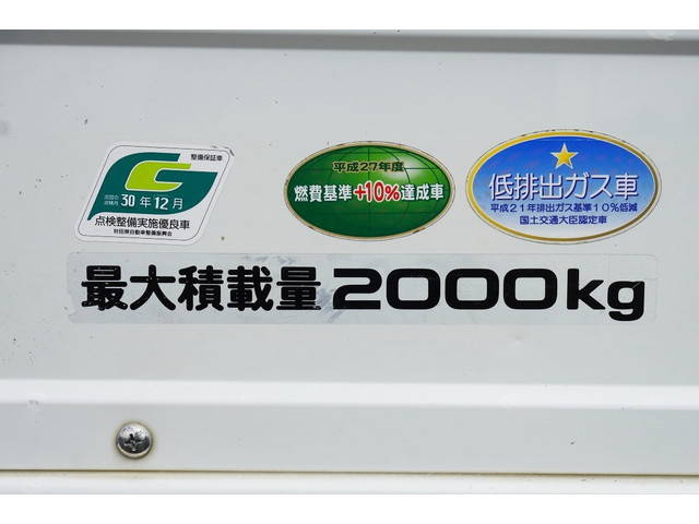 いすゞエルフ平ボディ小型（2t・3t）[写真17]