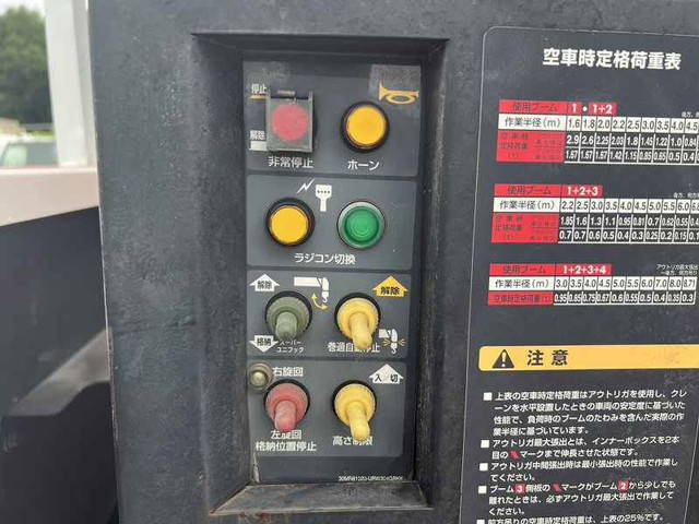 トヨタその他の車種クレーン4段小型（2t・3t）[写真22]