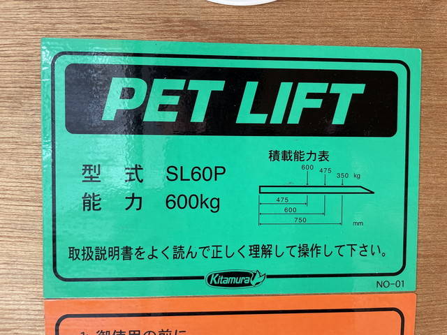 トヨタダイナアルミバン小型（2t・3t）[写真28]