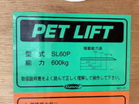 トヨタダイナアルミバン小型（2t・3t）[写真29]