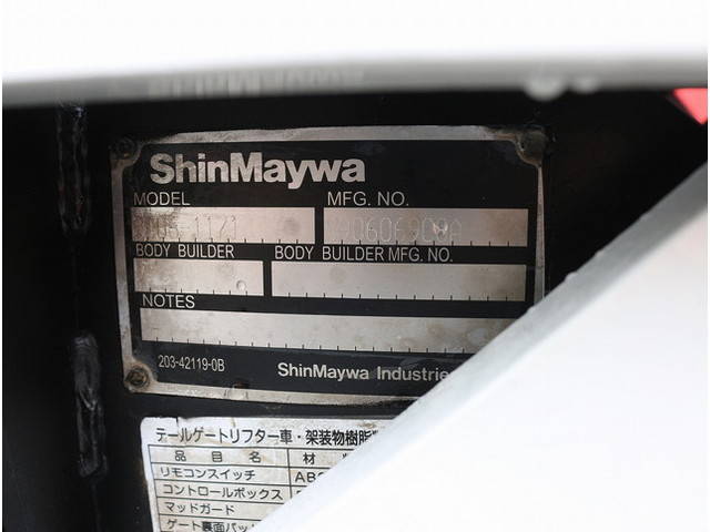 日野デュトロ平ボディ小型（2t・3t）[写真13]