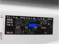 日野デュトロ平ボディ小型（2t・3t）[写真35]