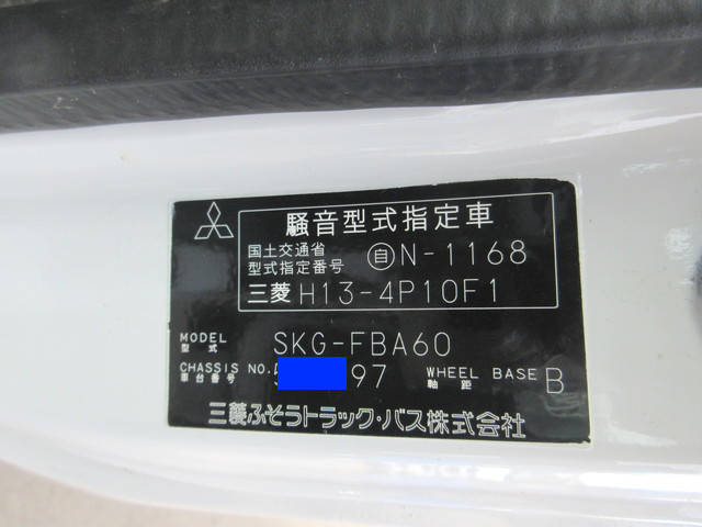 三菱ふそうキャンターダンプ小型（2t・3t）[写真19]