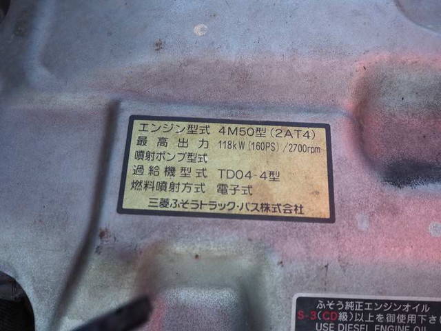 三菱ふそうキャンタークレーン4段小型（2t・3t）[写真30]