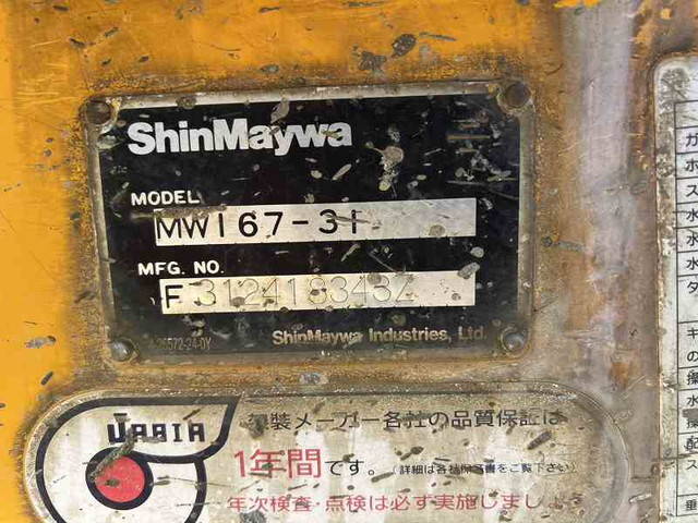 いすゞフォワードミキサー車（コンクリートミキサー）中型（4t）[写真40]