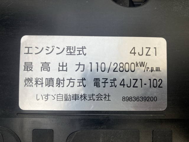 いすゞエルフアルミバン小型（2t・3t）[写真30]