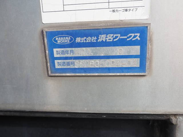 三菱ふそうスーパーグレート回送車大型（10t）[写真31]