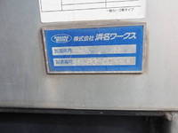 三菱ふそうスーパーグレート回送車大型（10t）[写真32]