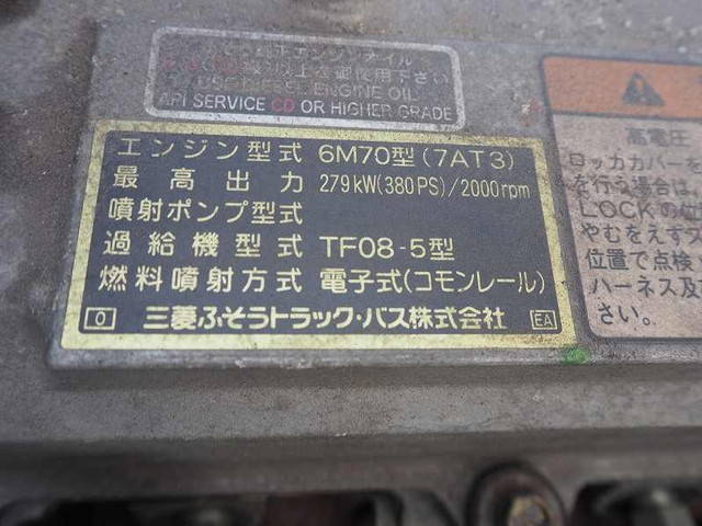 三菱ふそうスーパーグレート回送車大型（10t）[写真33]