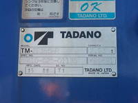 日野レンジャークレーン5段中型（4t）[写真13]