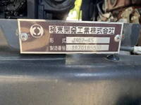 日野デュトロセーフティローダー小型（2t・3t）[写真35]