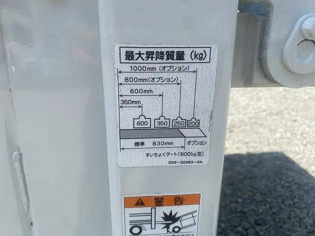 日産アトラス平ボディ小型（2t・3t）[写真10]