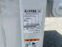 日産アトラス平ボディ小型（2t・3t）[写真10]