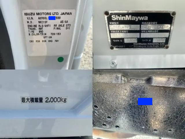 日産アトラス平ボディ小型（2t・3t）[写真38]