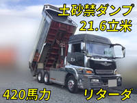 三菱ふそうスーパーグレート深ダンプ(土砂禁ダンプ)大型(10t)