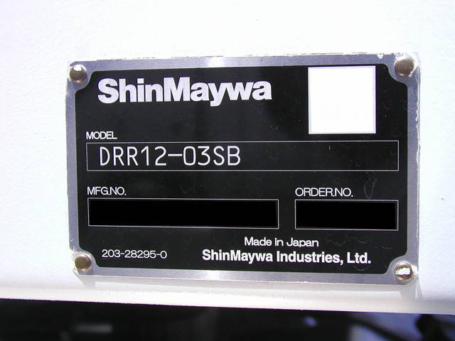 三菱ふそうスーパーグレート深ダンプ（土砂禁ダンプ）大型（10t）[写真21]