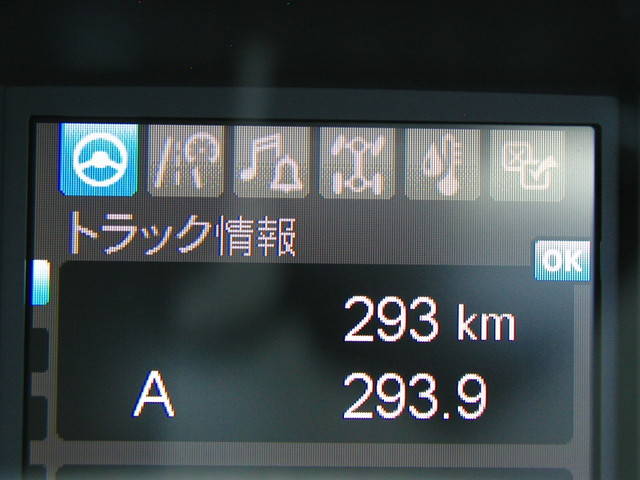 三菱ふそうスーパーグレート深ダンプ（土砂禁ダンプ）大型（10t）[写真28]