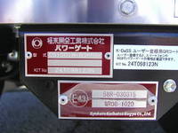 日野デュトロアルミウイング小型（2t・3t）[写真13]