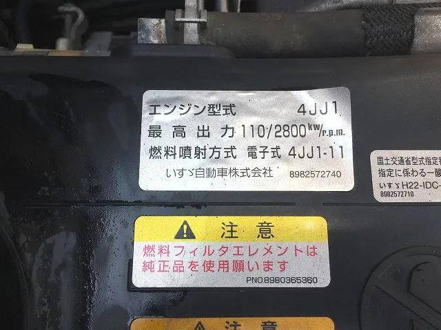 いすゞエルフ平ボディ小型（2t・3t）[写真08]