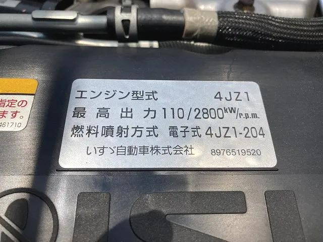 いすゞエルフアルミバン小型（2t・3t）[写真36]