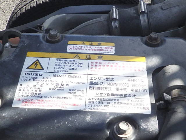 いすゞフォワードダンプ中型（4t）[写真39]