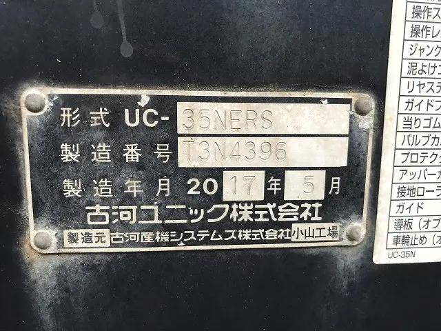 いすゞエルフセーフティローダー小型（2t・3t）[写真28]