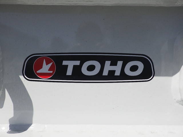 その他のメーカーその他の車種重機運搬トレーラー大型（10t）[写真33]