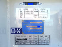 その他のメーカーその他の車種重機運搬トレーラー大型（10t）[写真35]